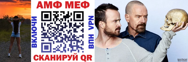 АМФ VHQ  OMG онион  Белозерск 