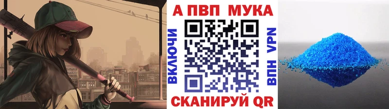 где найти наркотики  Белозерск  A PVP Crystall 