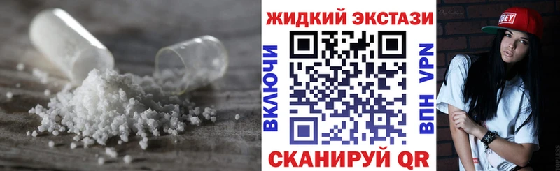 Бутират GHB  Белозерск 