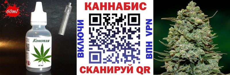 Canna-Cookies конопля  Белозерск 