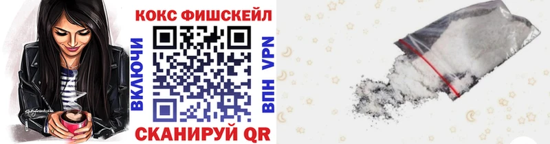 COCAIN Колумбийский Белозерск