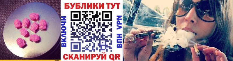 купить наркотик  Белозерск  Экстази круглые 