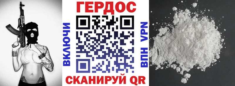 Героин хмурый  мега как зайти  Белозерск 