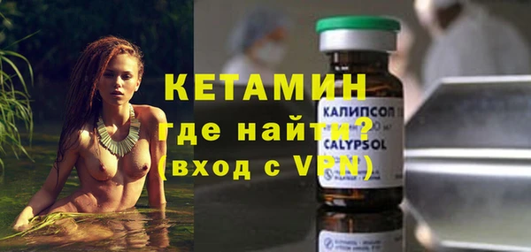 не бодяженный Балахна