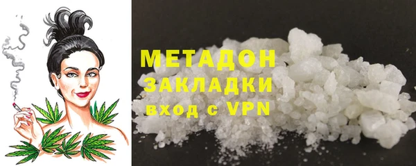 не бодяженный Балахна
