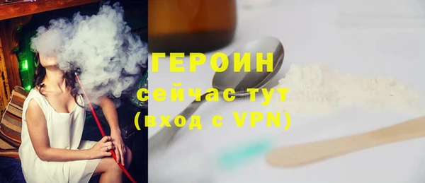 не бодяженный Балахна