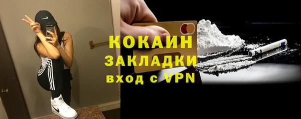 кокс Балабаново