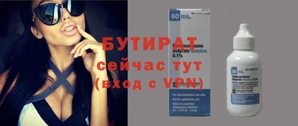 кокс Балабаново