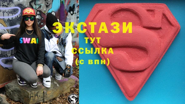 кокаин премиум Сосновый Бор