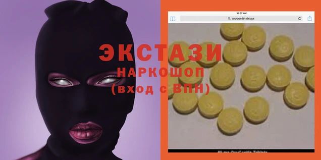 прущие грибы Баксан