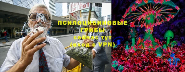 ALPHA-PVP Сосновоборск