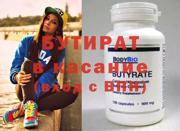 прущие грибы Баксан
