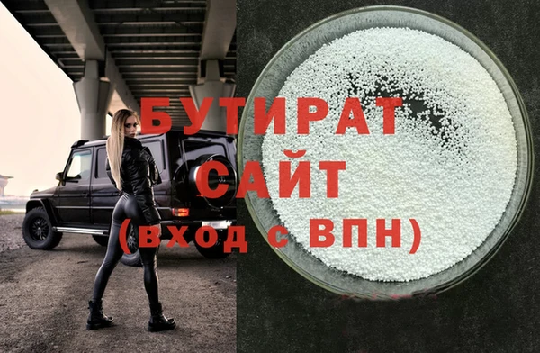 прущие грибы Баксан
