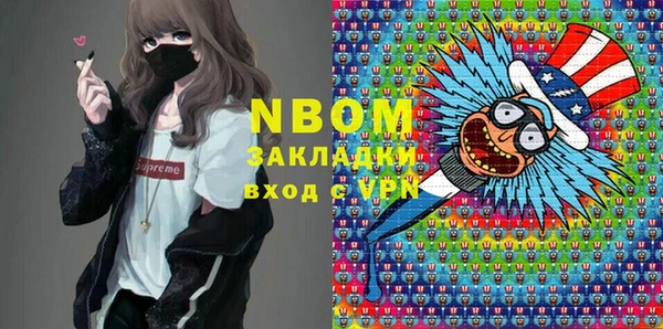 не бодяженный Балахна