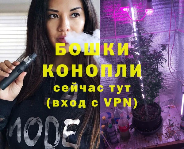 бутик Сосновка