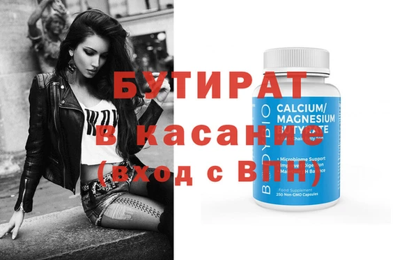 кокс Балабаново