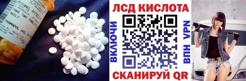 ЛСД экстази ecstasy Белозерск