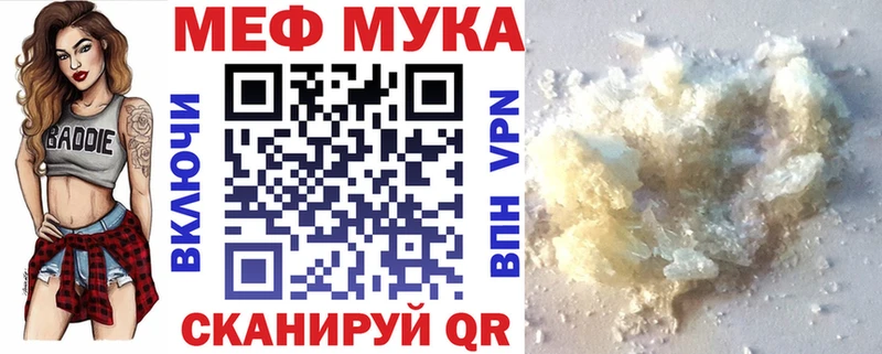 МЕФ 4 MMC  цена   Белозерск 