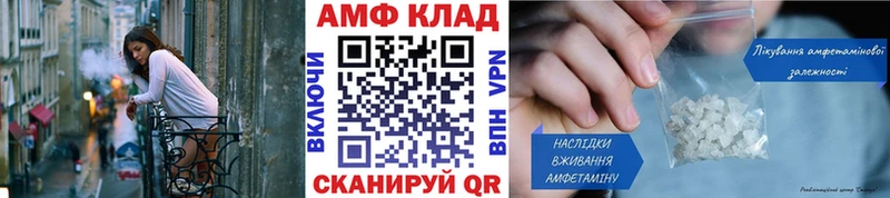 Первитин пудра купить Белозерск