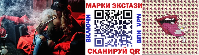Марки NBOMe 1,8мг  цена   Белозерск 